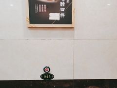 -瑞杰烧烤店·24小时营业(山东路店)