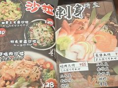 -白石的深夜食堂(万达店)