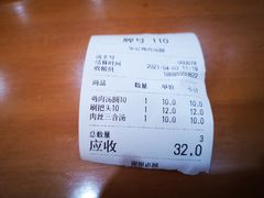 -邹记鸡肉汤圆(笔山路店)