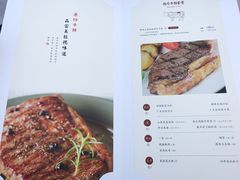 菜单-唐诗楼(竹林庭院店)