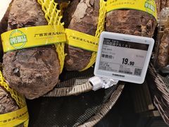 -Olé精品超市(广州太古汇店)