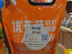 -优布劳精酿啤酒鲜扎闪送·(张江店)