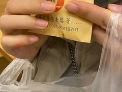 -买又大餐厅(福林里店)