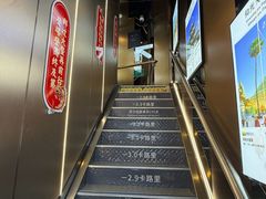 -龙塔