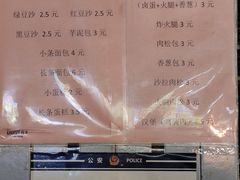 -惠源面包店(开禾路店)
