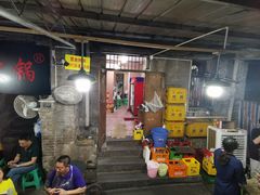 -渝味黄姐火锅(黄泥村店)