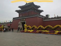 -开封府