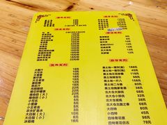 -姐弟小东北·铁锅炖
