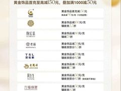 -上海第一八佰伴