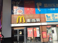 -麦当劳(祈年大街店)