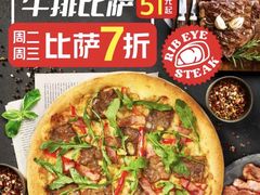 -达美乐比萨(兴海大道店)