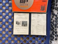 -田德能咖啡博物馆