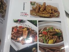 -景月阁空中食府(希尔顿酒店)