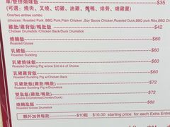 -灵记饭店(营地大街店)