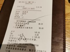 账单-必胜客(百联又一城店)
