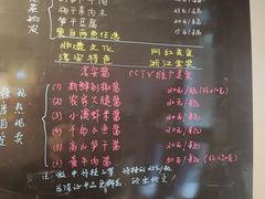 -安上粉皮.非遗手工小吃(骑龙巷店)