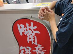 -夏食光安顺小舒冰粉冰浆(甲秀楼店)