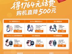 -百荣世贸商城