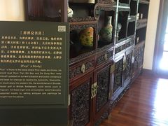 -静园(和平区)