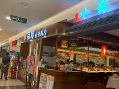 -百联南桥购物中心
