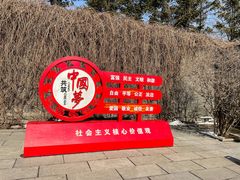 -沈阳金融博物馆