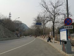 -十三陵水库