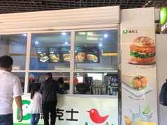 -山西乌金山旅游区