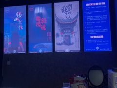 -瞳灵人·沉浸式密室剧场(杭州旗舰店)
