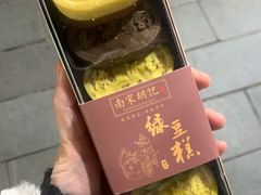 -南宋胡记(杭州河坊街店)