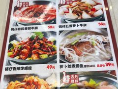 -余百年·现烧烧腊(布吉金利店)