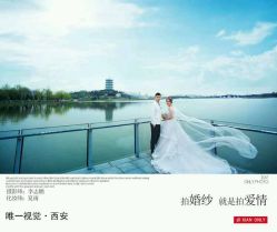 点击看大图 -唯一视觉婚纱摄影(李家村店)