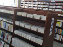 -新华书店(牡丹江路店)