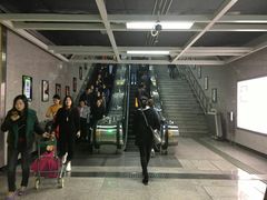 -淘金(地铁站)