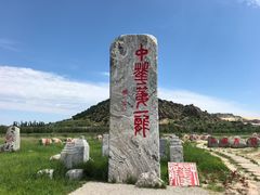-玉龙沙湖景区