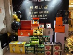 -康悦故事·足道轻奢SPA会馆(东塘大华店)