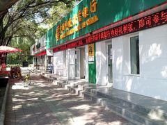 -兰州大学(榆中校区)