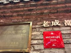 -陈麻婆豆腐(旗舰店)