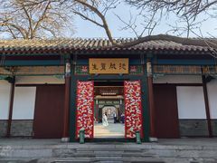 -张学良旧居陈列馆