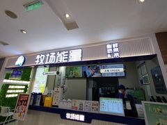 -丽达购物中心(崂山店)