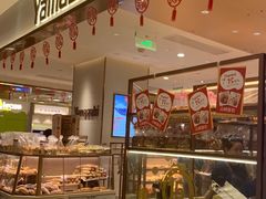 -山崎面包(静安久光店)