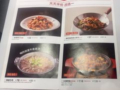 -眉州东坡(团结湖店)
