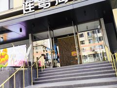 -连鹭海鲜·海肠捞饭·海胆饭(星海店)
