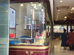 门面-叶受和(观前街店)