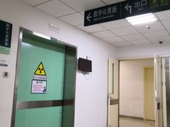 -首都医科大学附属北京潞河医院