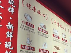 -喜家德虾仁水饺(景枫中心店)
