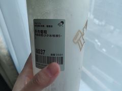 -喜茶(佛山顺德大良东乐路店)