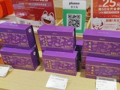 -GANSO元祖食品(莘潭店)