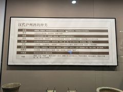 -泸州老窖景区