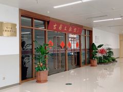 -厦门市图书馆(集美新城馆区)