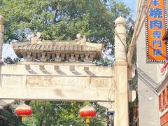 -德福楼咖啡吧(德福巷店)